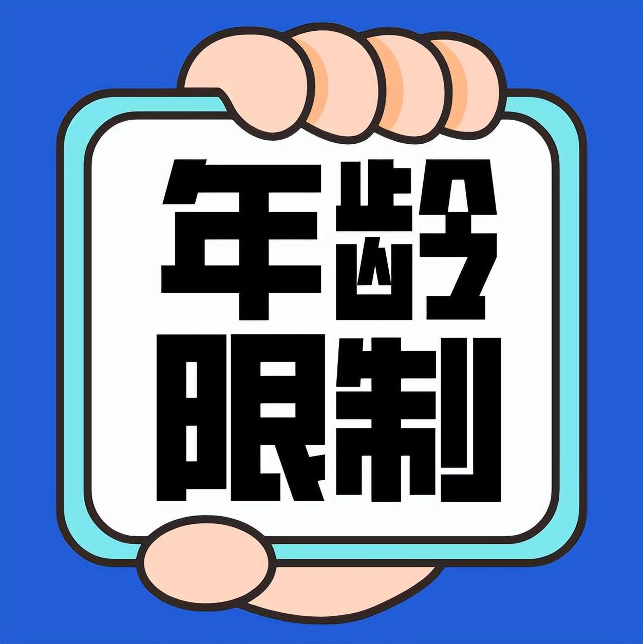 16歲可以辦手機卡嗎(為什么辦理手機卡要限制年齡呢)-赫茲號卡網