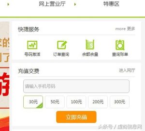 移動純流量卡充值?移動上網卡純流量卡充值指南-赫茲號卡網