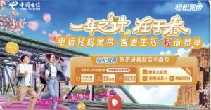 上海電信流量套餐價格表2023年?上海電信流量套餐推薦-赫茲號卡網