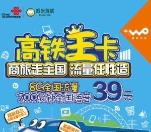 聯通騰訊大王卡3.0套餐介紹?聯通大王卡(新)30G定向流量使用指南-赫茲號卡網