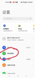 流量限流了怎么恢復網速?如何恢復手機正常網速-赫茲號卡網