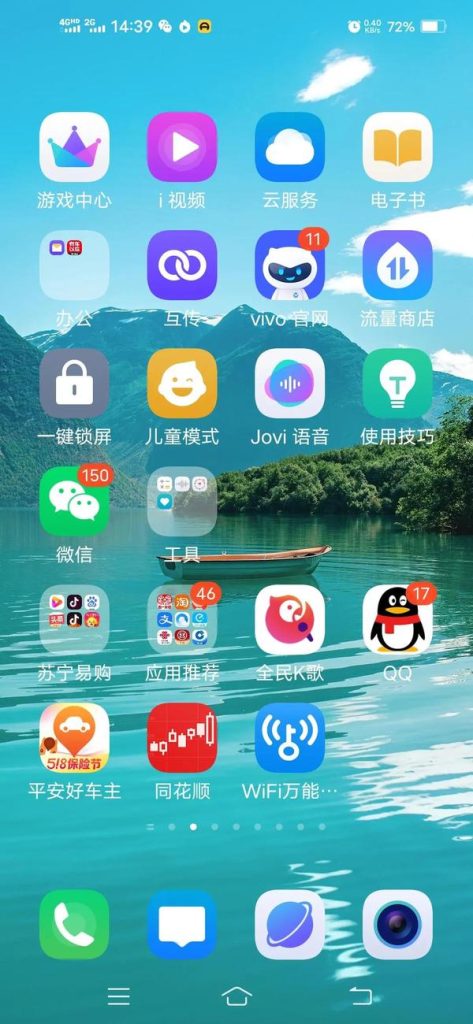 電信流量卡4g變成2g怎么恢復?電信流量卡4G變2G問題解決方案-赫茲號卡網