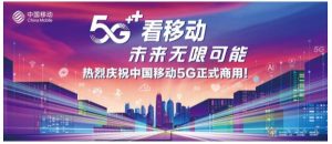 四川移動流量套餐哪個最劃算的呢?四川移動套餐資費一覽-赫茲號卡網