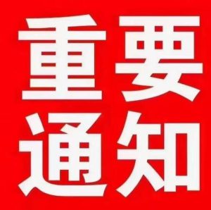 物聯網流量卡實名認證,怎么取消?聯通物聯網流量卡解綁及話費卡變現方法-赫茲號卡網