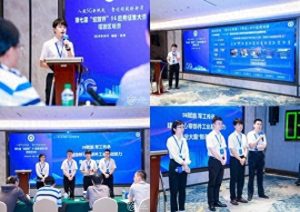 廈門聯通5G應用大賽獲6獎，含福建區一等獎-赫茲號卡網