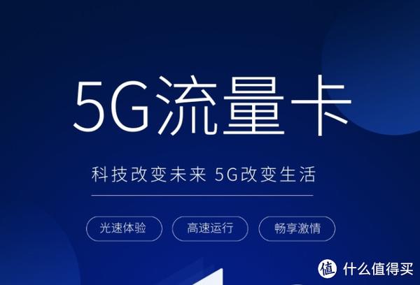 流量卡軟件下載安裝?流量卡使用指南及激活方法-赫茲號卡網