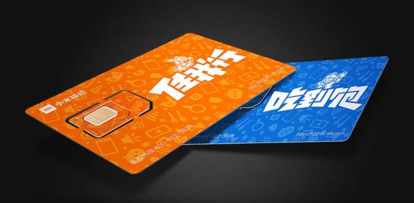 移動29元套餐都包含什么可以取消嗎？中國移動寶藏卡29元套餐詳情-赫茲號卡網(wǎng)