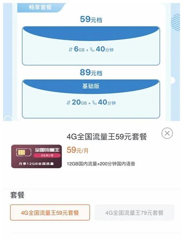 聯(lián)通流量卡10元5CB怎么取消？聯(lián)通卡流量業(yè)務(wù)退訂指南-赫茲號卡網(wǎng)