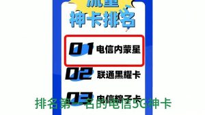 2023什么電話卡流量多又便宜？2021年優(yōu)惠手機卡套餐推薦-赫茲號卡網(wǎng)