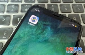 移動無限流量套餐會到期嗎?中國移動無限流量套餐現狀-赫茲號卡網