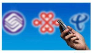 電信59塊錢套餐有多少流量呢？中國電信天翼樂享全家福套餐59元介紹-赫茲號卡網