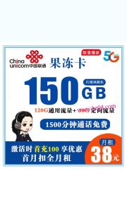 聯通135g流量卡怎么樣？聯通流量卡評價及運營商套餐比較-赫茲號卡網
