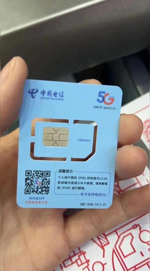 好用的流量卡推薦知乎有哪些?精選流量卡推薦