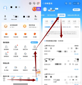 學(xué)生流量卡申請(qǐng)條件有哪些限制？大學(xué)生通信套餐選擇指南-赫茲號(hào)卡網(wǎng)