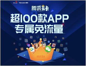 現(xiàn)在合適的流量卡可開(kāi)親情號(hào)的？中國(guó)移動(dòng)流量套餐推薦-赫茲號(hào)卡網(wǎng)