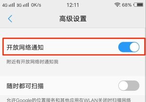 iPhone如何設置每月流量限制？蘋果手機設置流量限制的詳細指南-赫茲號卡網
