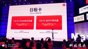 不需充值流量卡的手機推薦,不需充值VS無需充值套餐-赫茲號卡網