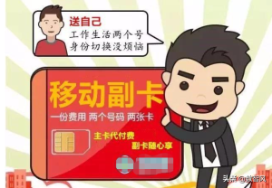 17歲可以辦理手機號副卡嗎?需滿足運營商特定條件-赫茲號卡網