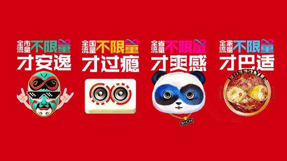 三大運(yùn)營(yíng)商不限流量套餐對(duì)比及推薦-赫茲號(hào)卡網(wǎng)