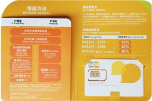 蘋果手機(jī)香港流量購(gòu)買方法全解析-赫茲號(hào)卡網(wǎng)