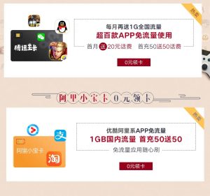 聯通4G沃派流量王56元套餐詳解及對比-赫茲號卡網