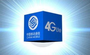 怎樣流量不限量使用呢?中國(guó)移動(dòng)不限量流量套餐詳解及辦理方式-赫茲號(hào)卡網(wǎng)