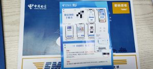 移動19元不限量流量卡,移動19元無限流量卡規則及套餐詳情-赫茲號卡網