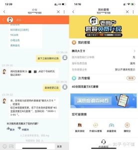 為什么電信購買不了流量包,電信卡無法加流量包原因及解決方案-赫茲號卡網
