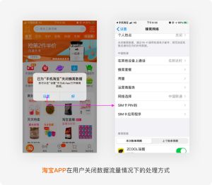 中國移動流量轉贈方法:APP、短信、官網操作指南-赫茲號卡網