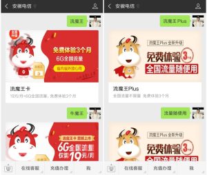 上海電信手機卡套餐介紹：星卡、5G融合等任你選-赫茲號卡網(wǎng)