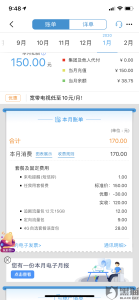 中國移動流量限速解除方法匯總-赫茲號卡網