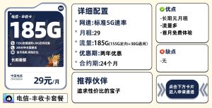 高性價比流量卡推薦：無限/5G/綜合類全解析-赫茲號卡網