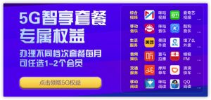 流量不足解決方案：購買流量包、升級套餐與優化設置-赫茲號卡網