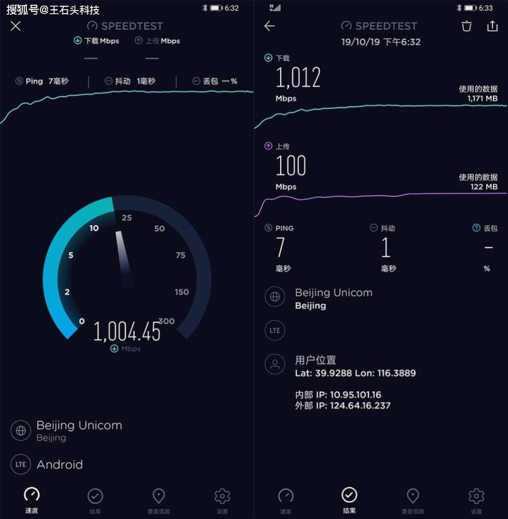 手機流量單位M、MB、G、GB換算方法-赫茲號卡網(wǎng)