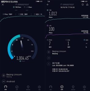 手機流量單位M、MB、G、GB換算方法-赫茲號卡網
