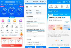 鴨聊佳卡流量管理指南：查詢、充值、開通教程-赫茲號卡網