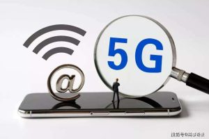 電信5G網絡，最佳APN接入點是什么？-赫茲號卡網