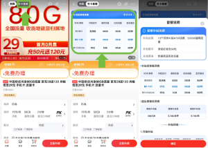 聯通大王卡客服熱線及取消流程是什么？-赫茲號卡網