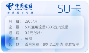 2024年哪款流量卡好用？測評推薦-赫茲號卡網(wǎng)