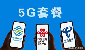 成都移動最低套餐多少？最新優(yōu)惠介紹-赫茲號卡網(wǎng)