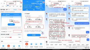 2020電信套餐怎么選？主編詳解資費標準-赫茲號卡網