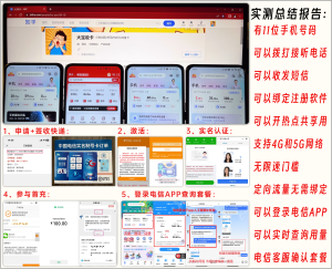 哪種純流量卡既好用又劃算？全面推薦-赫茲號卡網