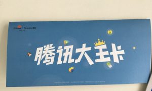 19元聯通大王卡為何會超費？費用詳解-赫茲號卡網