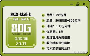 移動流量卡有年齡限制嗎？辦理指南詳解-赫茲號卡網