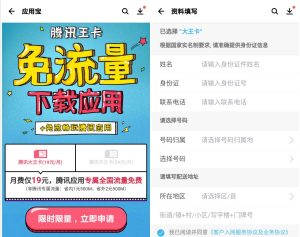 聯(lián)通大王卡怎么取消？詳細退訂指南-赫茲號卡網(wǎng)