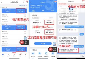 怎樣更換安裝手機流量卡及純流量卡教程？-赫茲號卡網