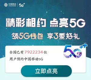 中國聯通沃派套餐大揭秘!2025年套餐全攻略,教你如何選!-赫茲號卡網