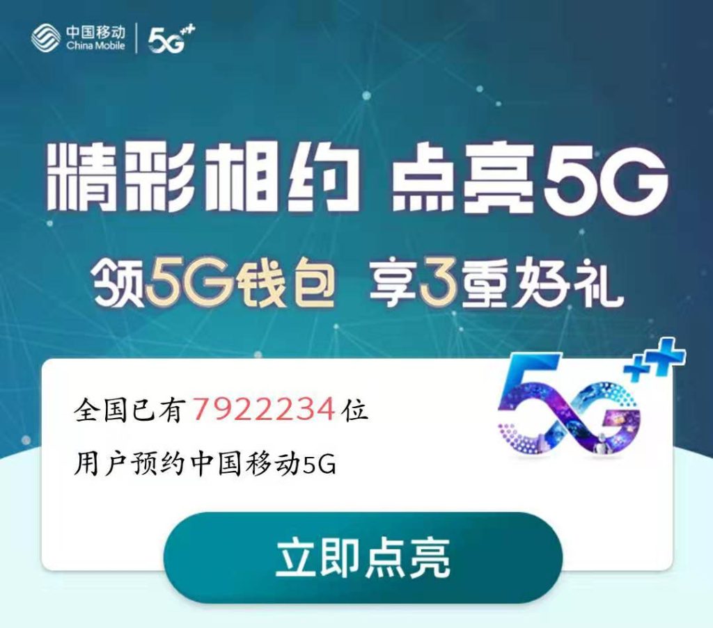 2023年無限流量卡大比拼：三大運營商套餐全解析與選擇攻略！-赫茲號卡網