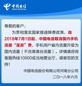 國際流量包與漫游全攻略：開通方法、資費解析及注意事項！-赫茲號卡網