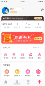 小紅書直播攻略：時段選擇、盈利路徑與實戰指南大揭秘！-赫茲號卡網